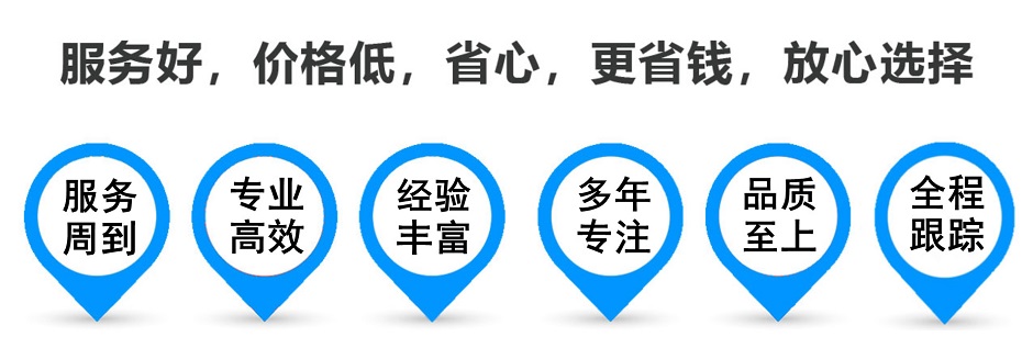 济宁货运专线 上海嘉定至济宁物流公司 嘉定到济宁仓储配送